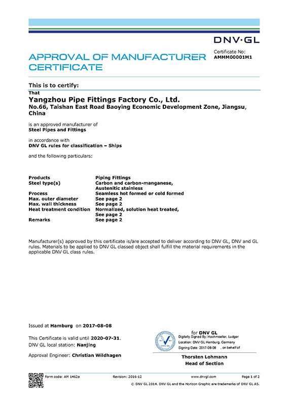 Germany GL classification society certificate