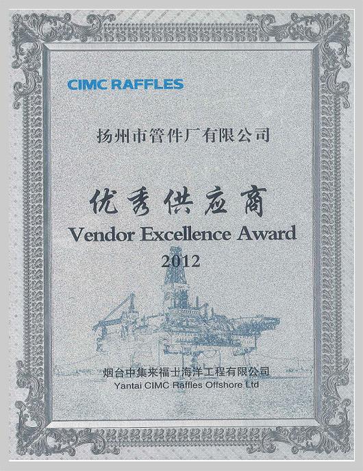 Yantai cimc raffles and 2012 outstanding supplier