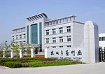 Company plant